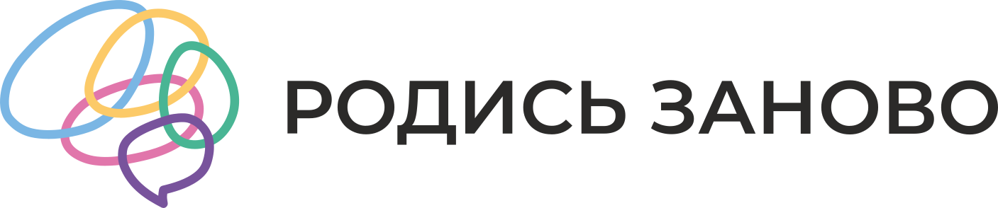 Главная