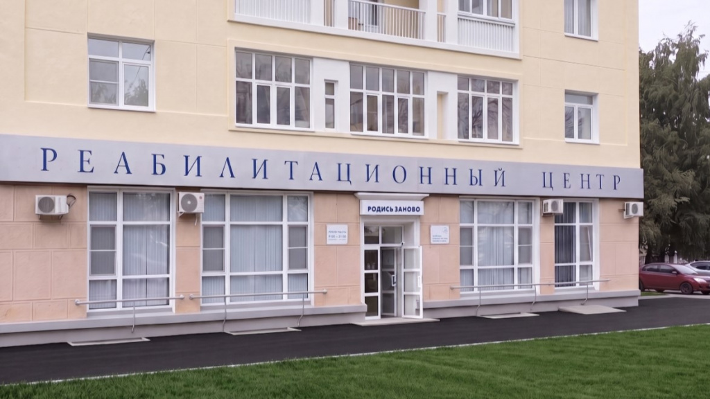 центр фасад1.jpg