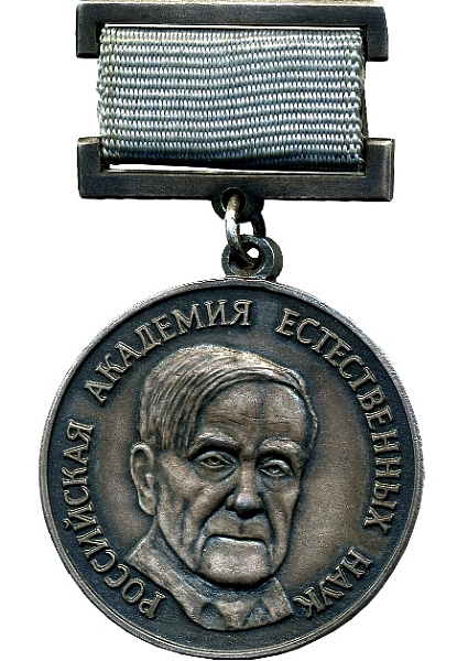 награда мышляев 3