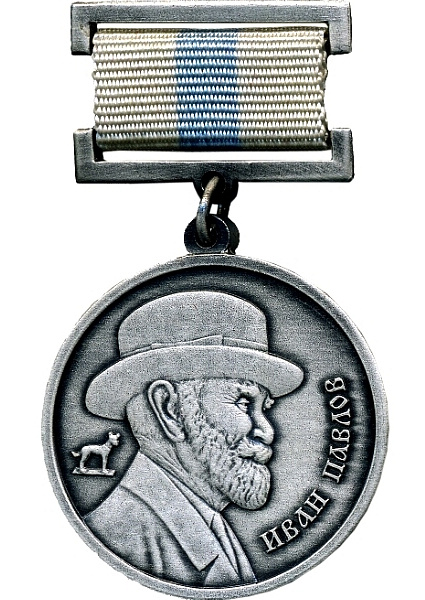 награда мышляев