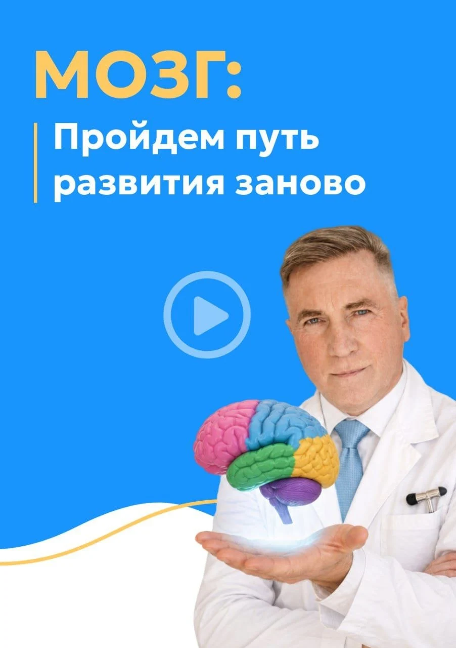 Превью видео